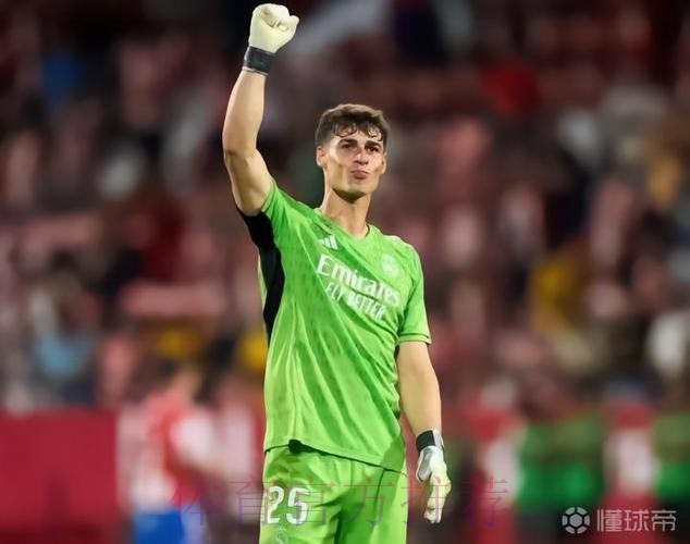 皇马决定不会买断凯帕 未来计划继续让卢宁首发 皇马决定不会买断凯帕 未来计划继续让卢宁首发