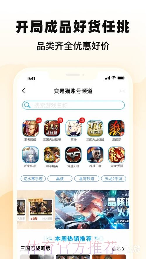 详解世界杯外围注册官方平台流程 详解世界杯外围注册官方平台流程