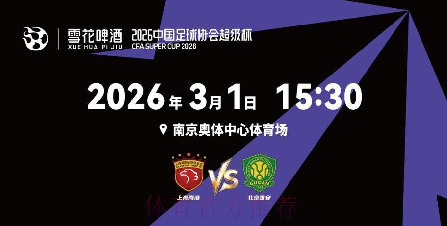 中国体育彩票为2026世界杯提供独家赞助 中国体育彩票为2026世界杯提供独家赞助