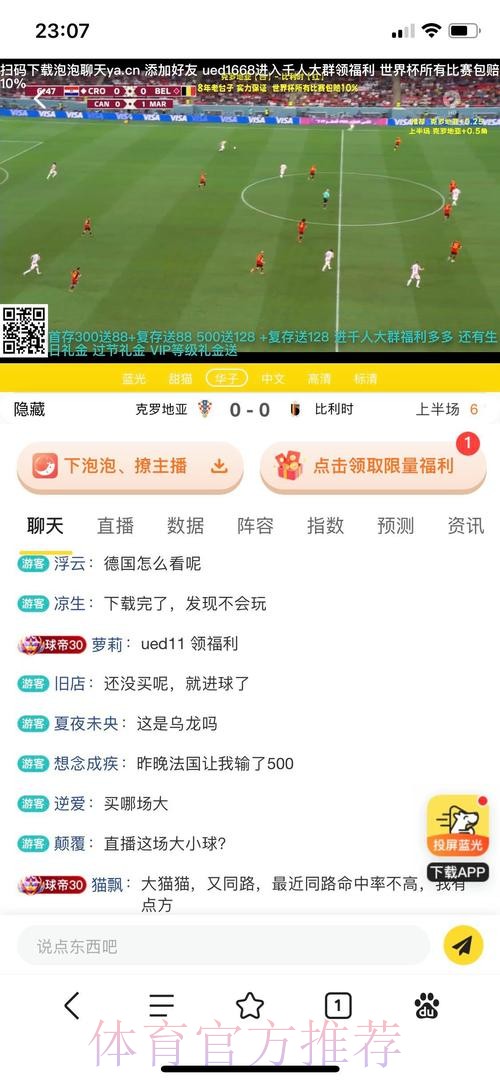 世界杯投注平台新手指南:必读要点 世界杯投注平台新手指南:必读要点