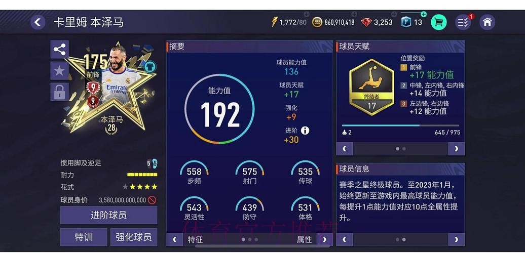 官方认证世界杯滚球网页版线上体验 官方认证世界杯滚球网页版线上体验