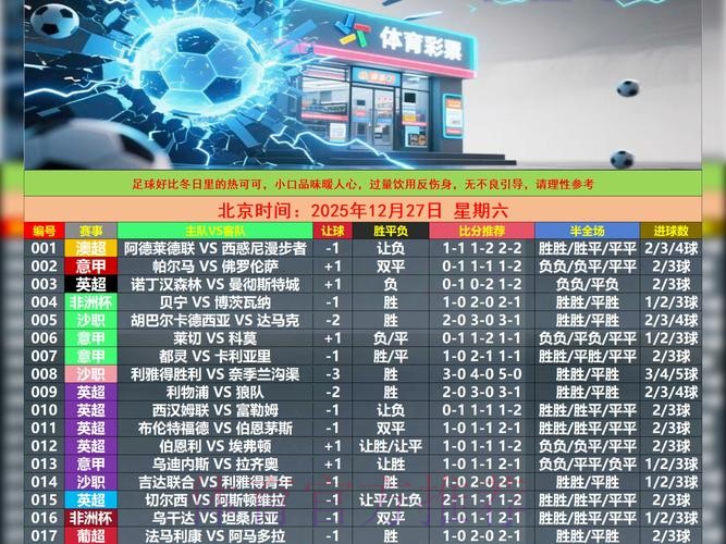 官方认证世界杯滚球网页版线上体验 官方认证世界杯滚球网页版线上体验