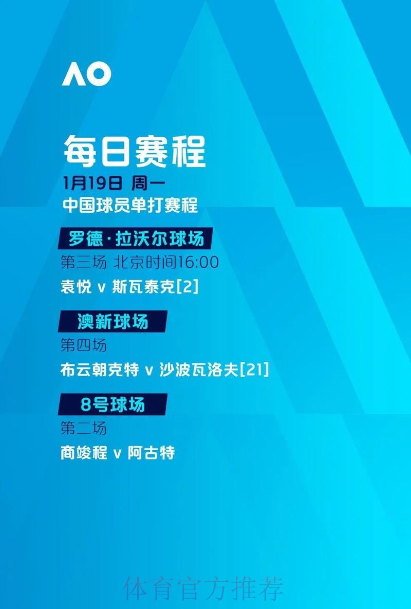 探讨世界杯让球站的历史与发展
